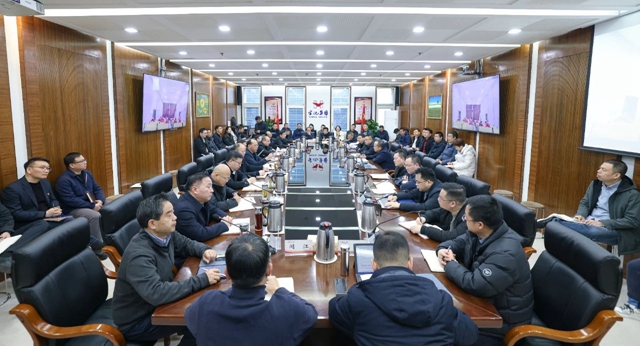 集團召開2024年度安委會環(huán)委會工作總結會及生產經營調度會(圖1)