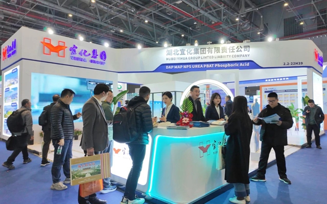 宜化集團(tuán)亮相第十五屆中國國際新型肥料展覽會(huì)