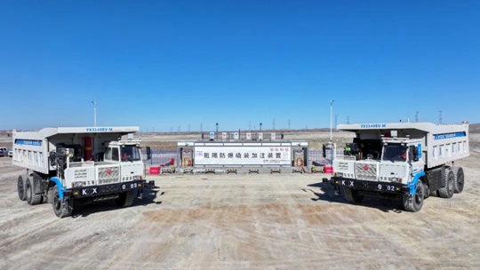 安卅物流第一座甲醇加注站在新疆宜化礦業(yè)正式投運(yùn)