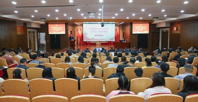 集團(tuán)黨委理論學(xué)習(xí)中心組開展總體國家安全觀專題學(xué)習(xí)(圖1) 集團(tuán)黨委理論學(xué)習(xí)中心組開展總體國家安全觀專題學(xué)習(xí)(圖1)