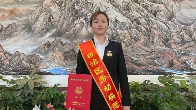祝賀！新疆宜化馬同霞榮獲新疆維吾爾自治區(qū)勞動模范(圖1)