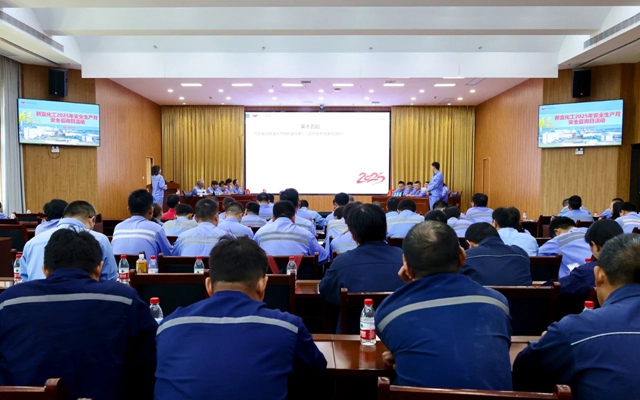 以賽促學(xué)強(qiáng)技能，新宜化工開展安全知識(shí)競(jìng)賽