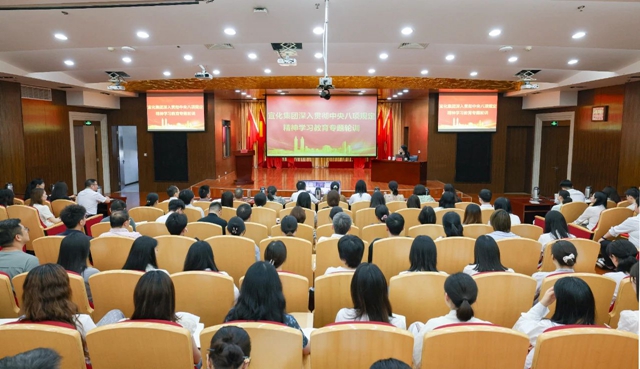 宜化集團(tuán)開展深入貫徹中央八項(xiàng)規(guī)定精神學(xué)習(xí)教育專題輪訓(xùn)(圖1) 宜化集團(tuán)開展深入貫徹中央八項(xiàng)規(guī)定精神學(xué)習(xí)教育專題輪訓(xùn)(圖1)