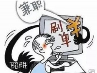 防騙在行動，手工之家有話說，想找手工活又害怕被騙的人要注意這幾點