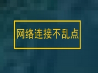 防騙在行動，手工之家分享幾個防騙心理，幫大家遠(yuǎn)離這五類高發(fā)網(wǎng)絡(luò)詐騙