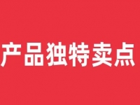 要做好微商、網(wǎng)商，這些知識(shí)要懂得，才能做得更好