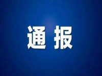   緊急通報??！謹(jǐn)防電信詐騙、合同詐騙