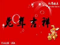 春暉萬物長，巧手迎兔年--- ---手工之家祝大家兔年大吉