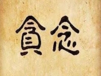 防騙在行動(dòng)，手工之家提醒大家，網(wǎng)絡(luò)詐騙受騙者有這些心理弱點(diǎn)