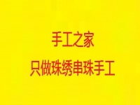 驚心??！“手工之家app騙局” 看到就馬上報(bào)警， 打死也不要下載                              一一 電信詐騙讓多少人傾家蕩產(chǎn)