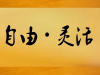 在家兼職平臺正規(guī)的日結，銷售手工產品直接是現錢入手