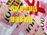 問你個問題！你想在家做兼職，讓自己多一份副業(yè)收入嗎？