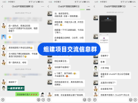 交個朋友，帶普通人副業(yè)項目月入1000