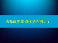 尋找手工外發(fā)怎樣聯(lián)系得到廠家，選擇就要知道優(yōu)勢在哪兒？