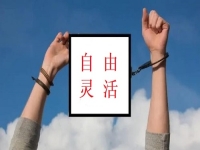 網(wǎng)上找手工活拿回家做，要正規(guī)可靠有錢掙，就要這樣做