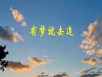 找準(zhǔn)自己的強(qiáng)項(xiàng)，在手工傳承官小本創(chuàng)業(yè)，找到適合自己的掙錢方法