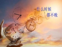 什么時候努力也不晚，老手工平臺給今年做手工的人更多掙錢的機會