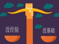 沒(méi)經(jīng)驗(yàn)沒(méi)基礎(chǔ)，小白做手工傳承官收入一點(diǎn)也不少，因?yàn)橛羞@四點(diǎn)，創(chuàng)業(yè)無(wú)限可能