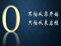 新手創(chuàng)業(yè)適合做什么？成本小、低門檻的手工傳承官，6點(diǎn)讓新手更快成功