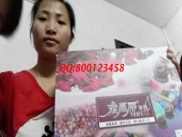 廣東廣州家庭主婦胡女士試做手工活之家珠繡，欲業(yè)余時間兼職做手工