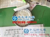 山東臨沂劉先生想找個(gè)手工活創(chuàng)業(yè)就選手工活之家網(wǎng)