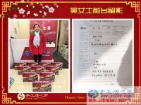 從個(gè)人加工到鎮(zhèn)代理，河北新樂吳女士做手工活走上致富路