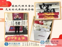 手工活之家鎮(zhèn)級(jí)代理商王先生來交貨，帶來9套合格的珠繡成品