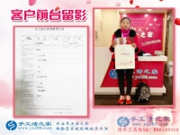 在家?guī)Ш⒆幼鳇c(diǎn)什么能賺個(gè)零花錢？河北保定刁女士來(lái)到手工活之家