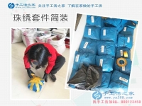 女性想在家賺錢做什么兼職好？福建南平市周女士用多年合作證明手工活之家