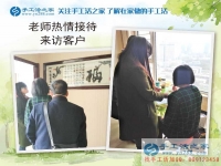 工廠打工污染損健康，河北保定徐女士來預(yù)約代理手工活環(huán)保好項目