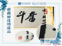 手工制作視頻：河南安陽的胡女士來考察合作手工活項(xiàng)目創(chuàng)業(yè)