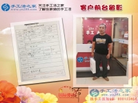 男人30想創(chuàng)業(yè)，河北邢臺臨西縣王先生來考察手工活，目標做代理！