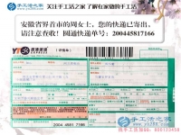 安徽界首市寶媽周女士的手工活兼職故事：孩子是我動力！