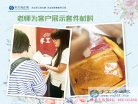 云南昆明90后女生辭職工作手工活創(chuàng)業(yè)，邊做加工邊開店賣手工藝品