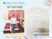 熱愛手工活，河南登封寶媽盧女士來手工活之家找到正規(guī)兼職手工活