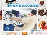 打工為創(chuàng)業(yè)，山西長治陳先生選擇手工活項目帶領大眾致富中