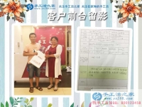 河北滄州王先生陪妻子來手工活之家考察拿活做，為方便照顧家人