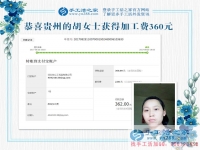 家庭婦女的“小金庫”，貴州胡女士做手工活賺錢之后的改變太大了