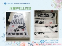 江蘇鹽城代理商嚴(yán)女士來交貨，手工活創(chuàng)業(yè)讓在家坐著數(shù)錢不再是傳說！