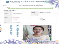 小賣部的生意不行，吉林德惠李女士就帶著孩子在家做手工活賺錢