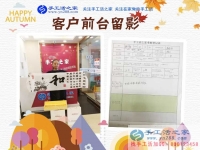 手工活外發(fā)加工那么多，為什么山東濱州市廉女士只看中手工活之家？