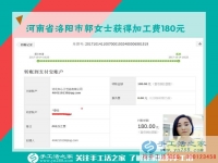 下班后足不出戶在家賺錢，河南省洛陽市郭女士找到了手工活之家的串珠珠繡畫手工活兼職