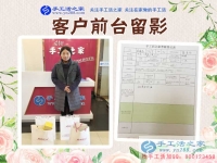 為家人找手工活做，山東菏澤市單縣做美容行業(yè)的李女士來訪手工活之家