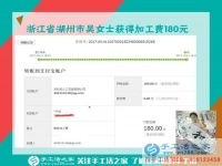 不一樣的手工，一樣的收獲。浙江湖州裁縫吳女士開(kāi)著店還堅(jiān)持做串珠手工活賺錢(qián)