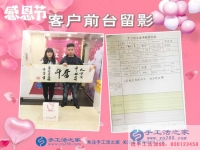 以前做手鏈加工被騙，河北衡水景縣90后小夫妻找手工活只認(rèn)準(zhǔn)手工活之家