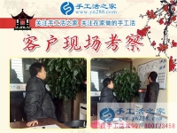 12月3日，手工活之家周末工作一角，可以在家做的手工活，正規(guī)手工活外發(fā)加工，正規(guī)手工串珠外發(fā)活，就在這里