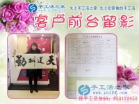 技術員做兼職，河北邯鄲永年王女士找手工活更信任家鄉(xiāng)企業(yè)手工活之家