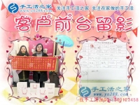 做微商不如做手工活代理商，河北唐山市田女士姐妹倆來手工活之家考察合作