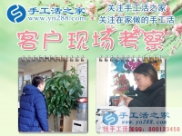 山東德州樂(lè)陵市一位家庭主婦的快樂(lè)生活：柴米油鹽串珠繡，從兼職到創(chuàng)業(yè)