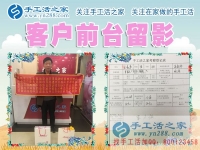 冬季農(nóng)閑了干點(diǎn)啥？安徽安慶市王先生來手工活之家為家人找手工活兼職做